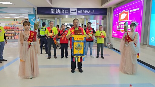 2024國際關公文化節抵達台灣站 忠義聖火傳遞高雄起跑
