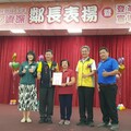 高雄三民區辦鄰長表揚大會 218位鄰長受表揚