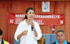 鹿谷鄉新住民社區服務據點揭牌 擴大新住民關懷服務網