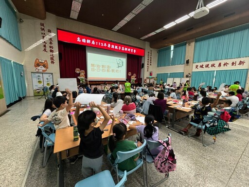 高雄郵局辦暑期親子集郵研習營 吸引150學童參與