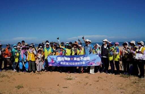 海好有你海廢不浪廢 2024國家海洋日海洋環境教育宣導活動