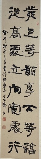 片羽吉光 鄭銘師生書法展