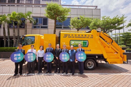 台灣首個電動卡車國家隊成形 協助達成淨零碳排目標