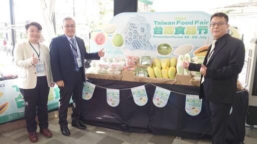 「台灣食品節」閃耀新加坡 高雄水果驚豔海外