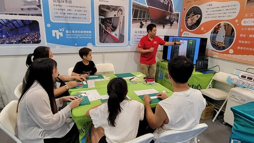 「FUN！嗜100」夏日嘉年華會 海科館參展推動深化海洋STEAM教育