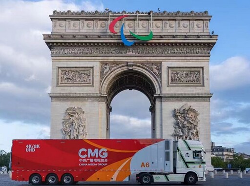 科技與文化驚艷兩岸共享榮耀！ 巴黎奧運六輛「中國紅」8K AI轉播車全球供訊