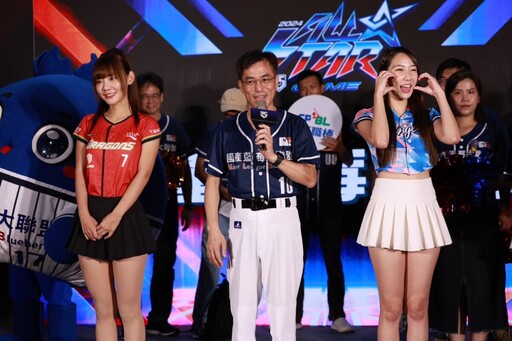 2024中華職棒明星賽新亮點 國產藍莓大聯盟MLB派出球隊、女孩熱力應援！