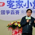 2024客家小炒全國爭霸賽南區初賽 陳其邁出席頒獎典禮