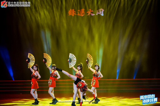 63位臺灣選手25位首來族 2024海峽兩岸青少年街舞邀請展演