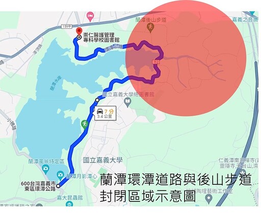 蘭潭環潭道路受凱米颱風影響 嘉油鐵馬道暫行封閉活動順延