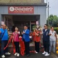 華山基金會員山站13週年 復站揭牌暨感恩茶會