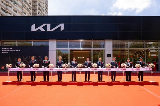 Kia全新高雄民族3S展示中心 盛大開幕