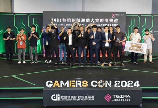 Gamers Con 2024 匯聚台灣原創遊戲新能量