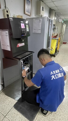 嘉義市政府環保局定期抽驗 落實飲水機的維護及水質檢驗