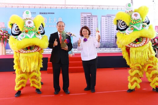 中彰投雲嘉首例公辦都更「嘉義都更好」動土