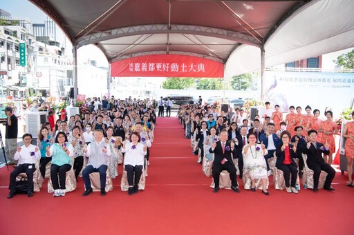 中彰投雲嘉首例公辦都更「嘉義都更好」動土