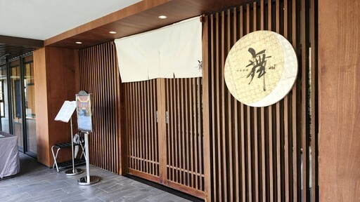 品味夏日盛情 宜蘭力麗威斯汀度假酒店 舞 日本料理推出「青夏舞宴」全新午膳