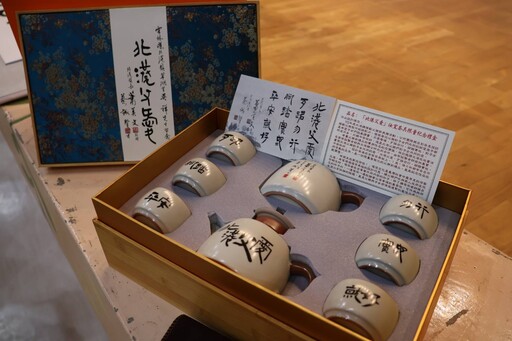 北港鎮公所推出獨一無二的父親節禮物 墨寶客製汝窯茶具