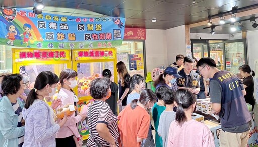 北港警暑期保護青少年 攜手夾子園旗艦店辦宣導活動