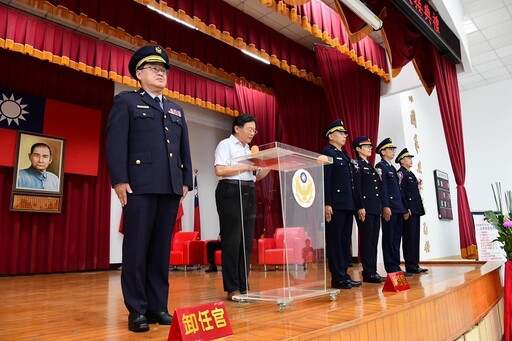 嘉縣警察局卸、新任分局長交接典禮 副縣長劉培東期勉守護嘉園