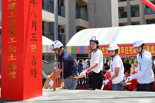 青年返鄉宜居城市 南投青年住宅第一期落成第二期接續動土