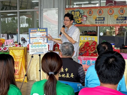 中元普度嘉市環保局推「新紙錢三燒」環保祭祀誠心+1