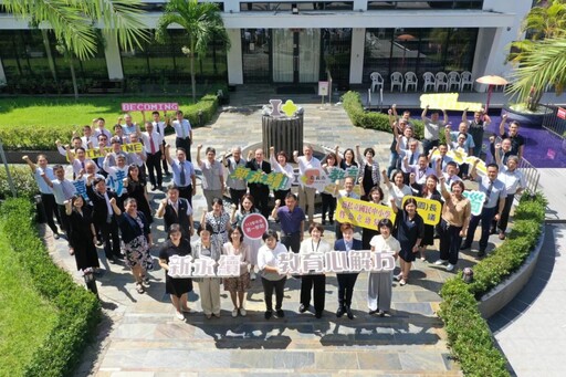 新永續教育心解方 嘉市國中小暨公立幼兒園校園長會議