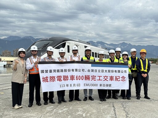 靜謐移動臺灣風景 臺鐵EMU3000型城際列車全數交車