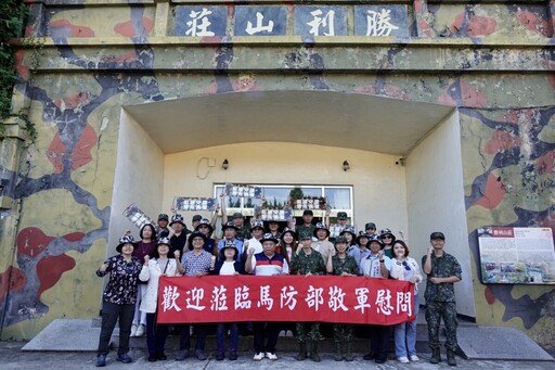 高市議會首度前進馬祖勞軍 感謝國軍戍守前線