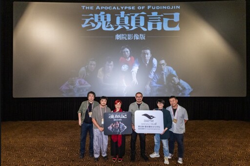 《魂顛記》魔幻重現 高雄故事跨時空演繹今首映！