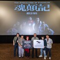 《魂顛記》魔幻重現 高雄故事跨時空演繹今首映！