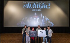 《魂顛記》魔幻重現 高雄故事跨時空演繹今首映！