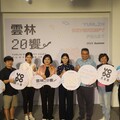 雲林20饗8/24-25虎尾眷村登場 感受好吃好玩的設計魅力