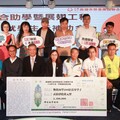 高市府x慈總助弱勢學子 累計認助8832人次8579萬助學金