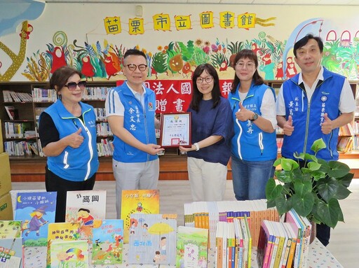 國語日報推動閱讀城市 贈書千冊苗市圖豐富館藏