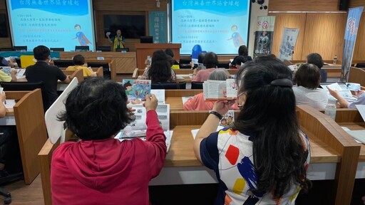 台灣無毒世界協會反毒增能研習 父親節在嘉共築無毒校園