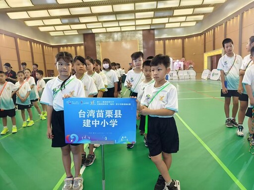 繩系海峽探索傳統文化 首屆兩岸福州青少年跳繩錦標賽