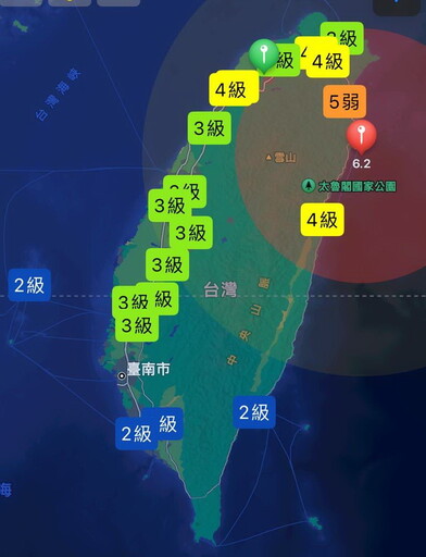 地牛翻身！大搖晃震度不小5.7