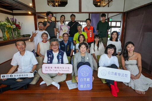 《自然醒慢活祭》產業媒合平台開幕！饒慶鈴盼療癒力量深耕台東