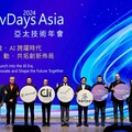 微軟DevDays Asia 2024高雄場盛大登場