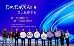 微軟DevDays Asia 2024高雄場盛大登場