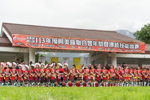 維繫傳統文化 關山鎮阿美族聯合豐年祭熱鬧展開