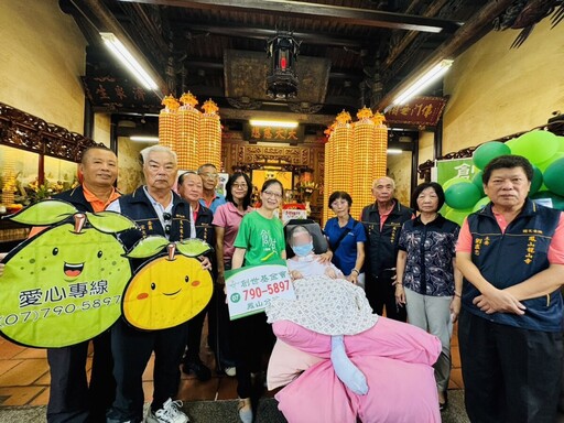 鳳山龍山寺中秋祈福 愛心文旦助力植物人服務經費