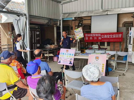 宣導安全駕駛防制交通事故 臺西警走入四湖鄉林厝社區