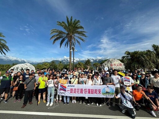 一齊遊花趣好運動起來 港務公司響應振興花蓮觀光健走活動