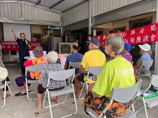 飛沙派出所治安會議 臺西警與民對話共同守護社區安全