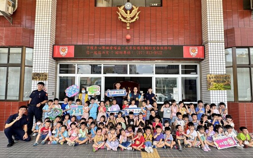 幼兒園參訪林園分局警察初體驗 宣導教育向下扎根