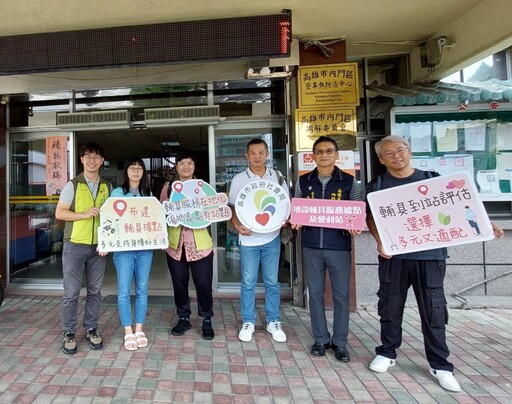 高雄社會局再增4處輔具便利站 實現原民及偏區無障礙全覆蓋