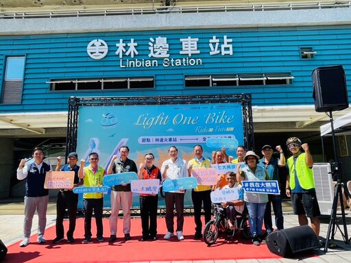 大鵬灣Light One Bike單車活動 首日知名旅遊部落客領騎百位民眾