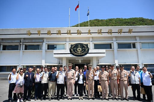 訪問蘇澳海軍基地 宜蘭縣各界113年中秋節敬軍